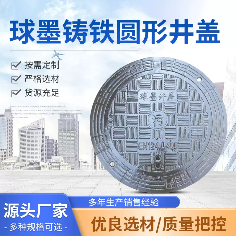 高温耐磨压防盗成套铸铁井盖 承载压力大球墨铸铁井盖 方形窨井盖