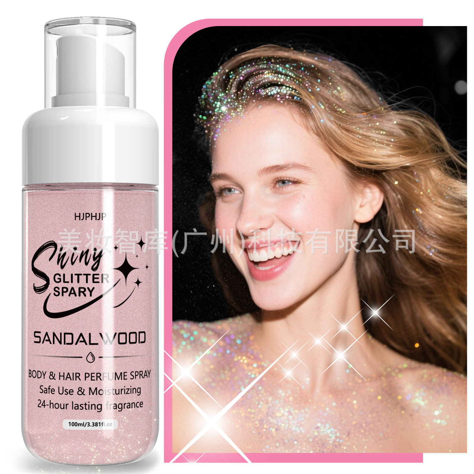 Cross-border best-selling body and hair perfume sprays: fresh, elegant, long-lasting fragrance, ready to ship directly.