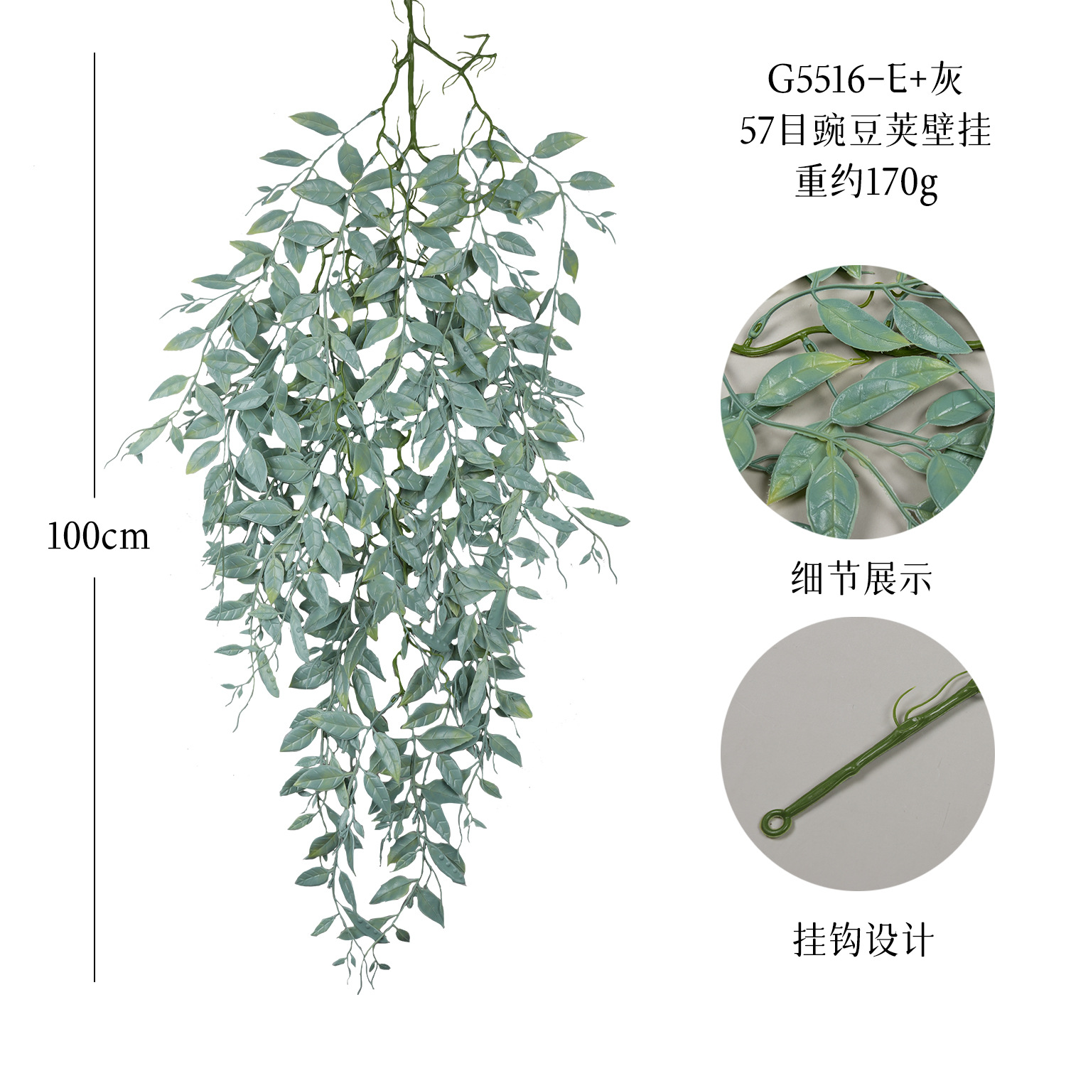 G5516-회색 녹색 33 메쉬 완두콩 포드 벽걸이