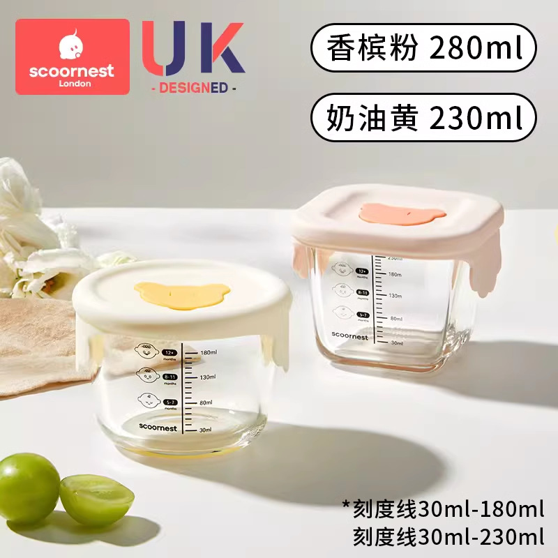 [뚜껑 요리 투피스 세트] 크림 옐로우 샴페인 파우더 (230ml 280ml)