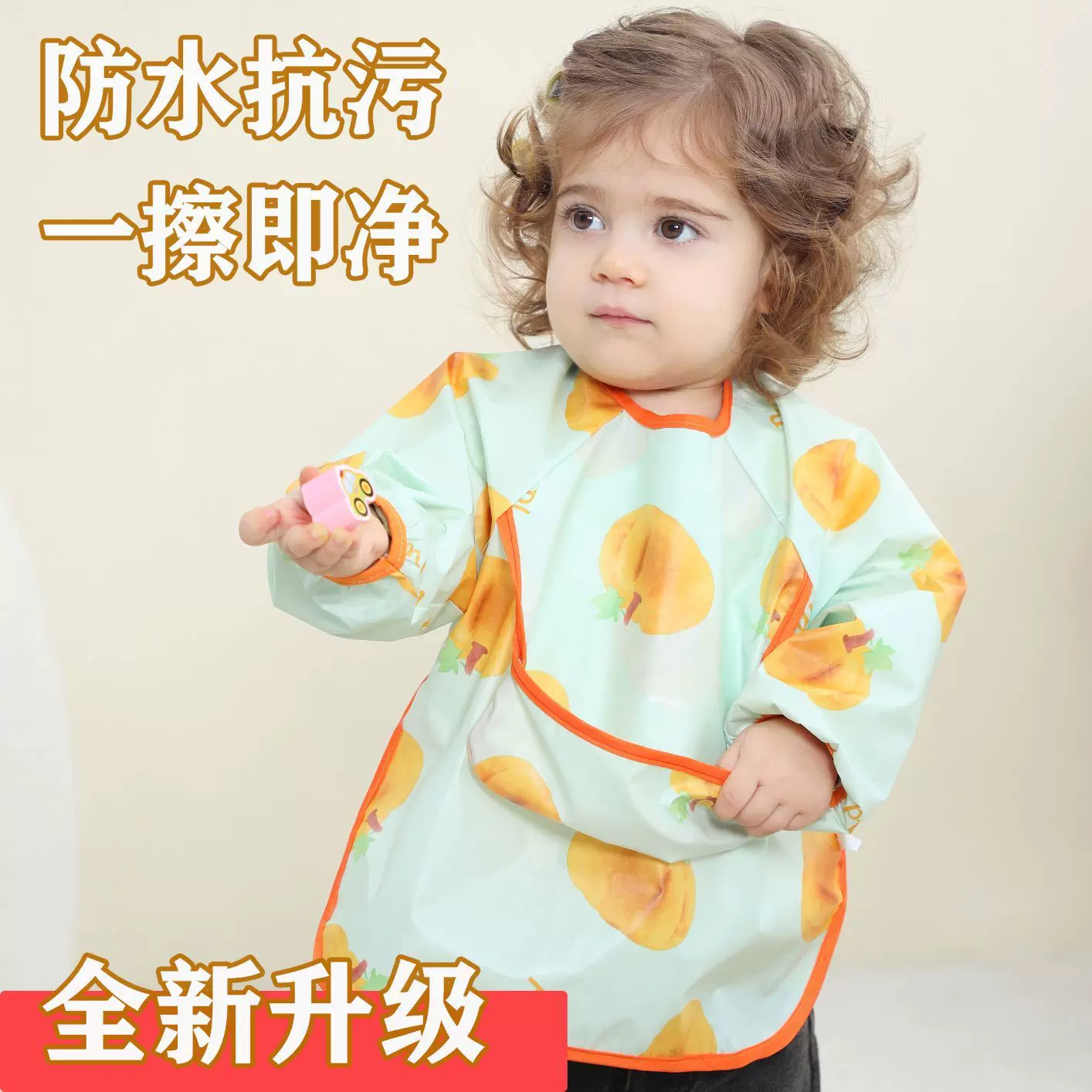 秋冬宝宝吃饭罩衣儿童防水防脏围裙幼儿园辅食无袖围兜婴儿反穿衣