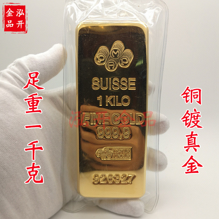 Simulated gold bar pure copper plated wi...