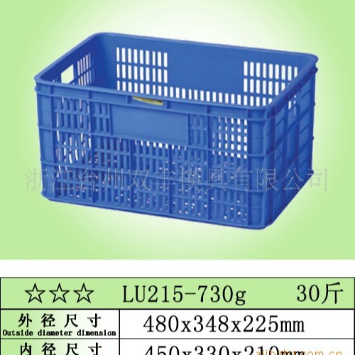 长方形镂空塑料筐模具桔子箩水果周转箩沙滩橘箩多规格塑料筐模具