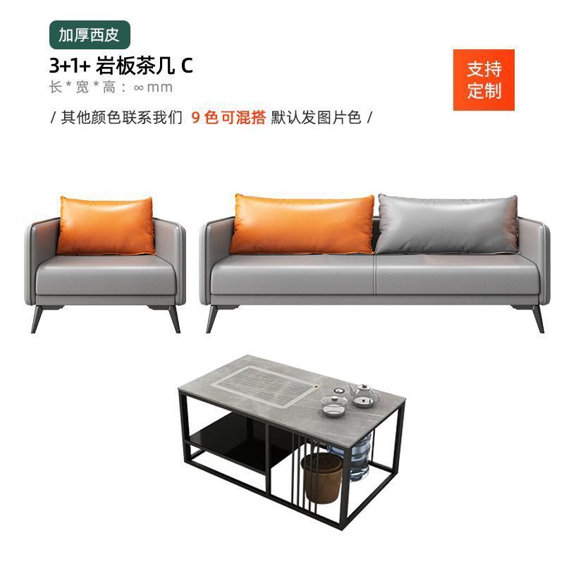 办公室沙发茶几茶台一体式现代简约商务接待会客小户型茶桌组合|undefined