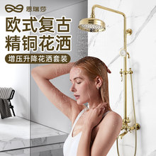 �Wʽ��ԡȫ�~�������b����ԡ���������^����ˮ�y��ԡ���^