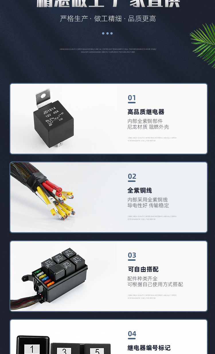 六路带线保险盒_04.jpg