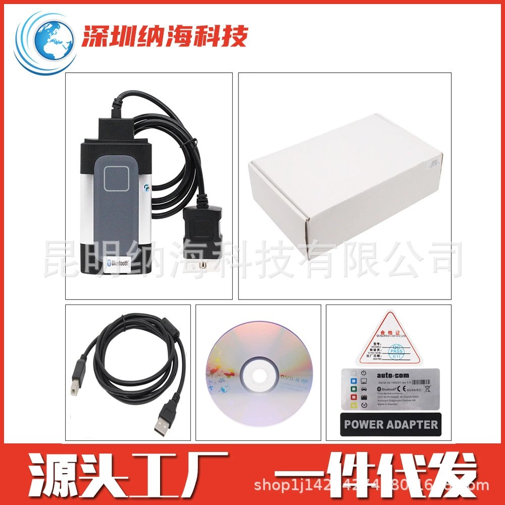 AUTOCOM высококачественное одноплатное реле 2.0 Bluetooth NEC 9241, детектор автомобиля и грузовика