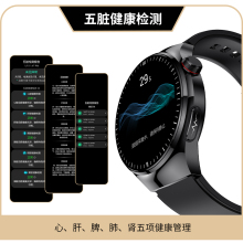 TK26高配智能手表送长辈血压一键微体检健康监测智能手表批发现货