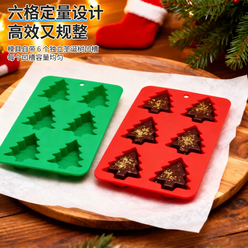 亚马逊跨境圣诞节硅胶模具食品级慕斯模具烘焙圣诞树硅胶蛋糕模具