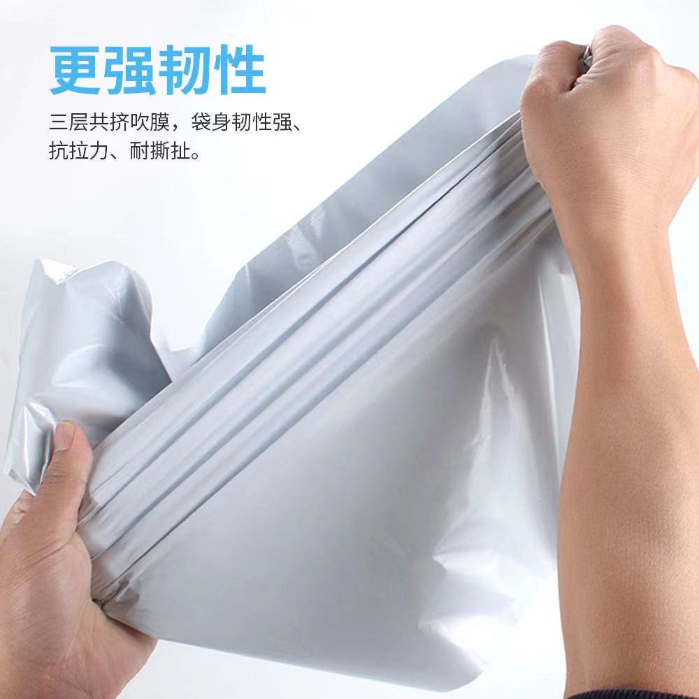 Bolsa exprés engrosada blanca pequeña, material nuevo, bolsa de embalaje logística impermeable autoadhesiva de color, bolsa de embalaje de comercio electrónico