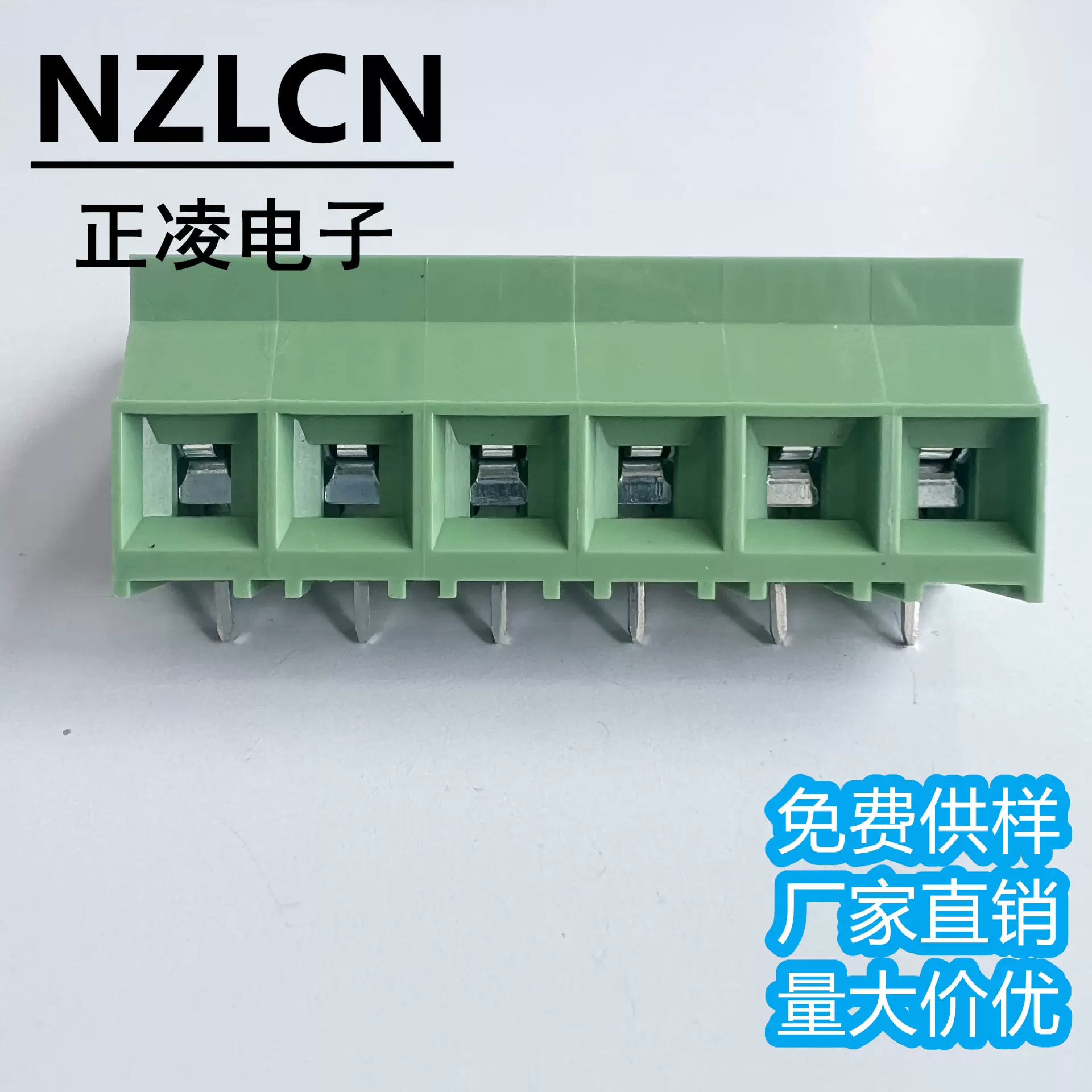 NZLCN控制器DC950-6P接线端子绿色ZB950/DG950/WJ950/KF950端子