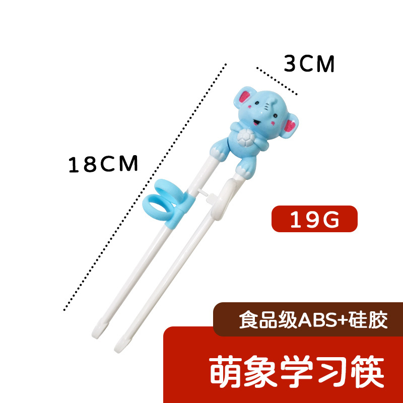 子供箸練習箸幼児食事専用トラ訓練箸子供補助学習箸母子用品