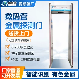 安检门;安检探测器;其他安全检查