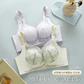 Q3#轻盈透气活性乳胶内衣34-38中厚B杯聚拢侧收四排扣文胸特