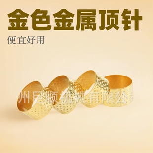 Cross-border Old-fashioned Metal Needle Thimble Finger Set Embroidery Needle Hoop Wedding Household Sewing Tools Accessories Wholesale