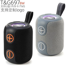 蓝牙音箱;电子美容仪;毛孔清洁器/黑头仪