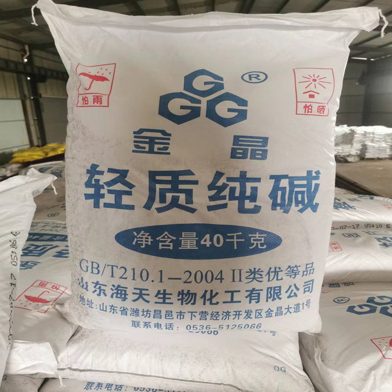 纯碱碳酸钠海天金晶工业级99%含量污水处理玻璃陶瓷轻质碳酸钠