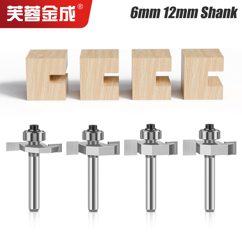 6柄12柄滚珠T型刀木工铣刀开槽刀槽口刀海棠角合金刀头修边机刀头