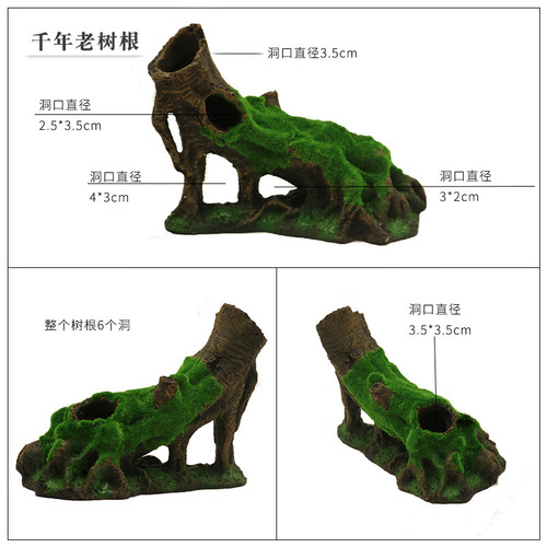 Fish and shrimp shelter house, breeding house, tree roots, sunken wood, hollow tree hole, tree roots, aquarium, resin crafts, landscaping