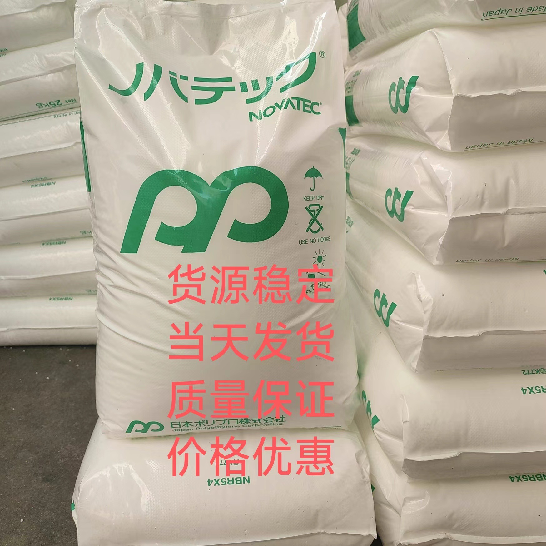 日本三菱 PP FL6C,FL25HR,FL25HA,FR4,FX3B,MA6,MA4,MA2A,GX30J