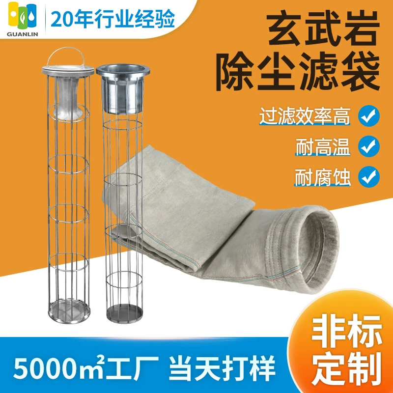 Базальтовое волокно пылеулавливающее фильтрующее мешок, устойчивый к высокой температуре и коррозии