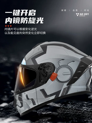 Motorcycle Helmet Headset Certified Electric Cruise Motorcycle Safety Helmets