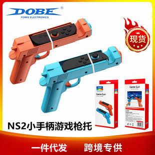 ��ƷSwitch2С�ֱ�����Α���Switch2�����ֱ������ְ�2���b