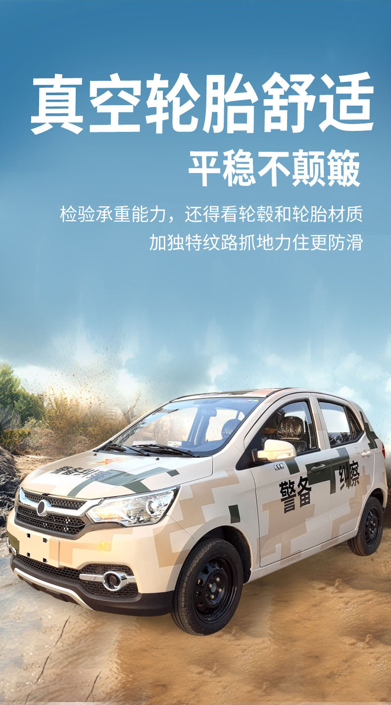 Enclosed Electric Patrol Car Campus Factory Security Hotel Shuttle