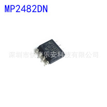全新原装正品 MP2482DN MP2482 5A电源管 液晶电源芯片 贴片SOP8