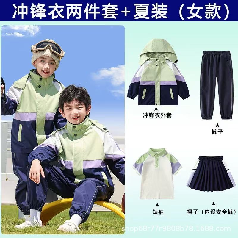 Kindergarten Uniform Jacket Set for Grades 1-3, Thickened Sports Outfit Three-Piece Set with Fleece-Lined Pants