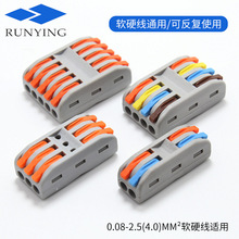 2�M2���Ӿ�����PCT-222���ٽӾ��������ݽzܛӲ��ͨ��늾��־���