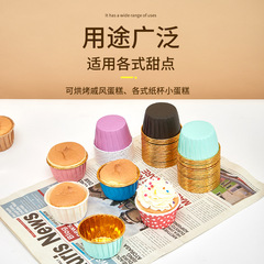 Factory Direct Supply High-Temperature Resistant Cake Cups, Wholesale Food-Grade Dessert Large Baking PET Polka Dot Laminated Rim Cups