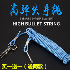 失手绳松紧护杆乳胶绳钓鱼失手绳护竿绳放竿绳渔具用品小配件批发