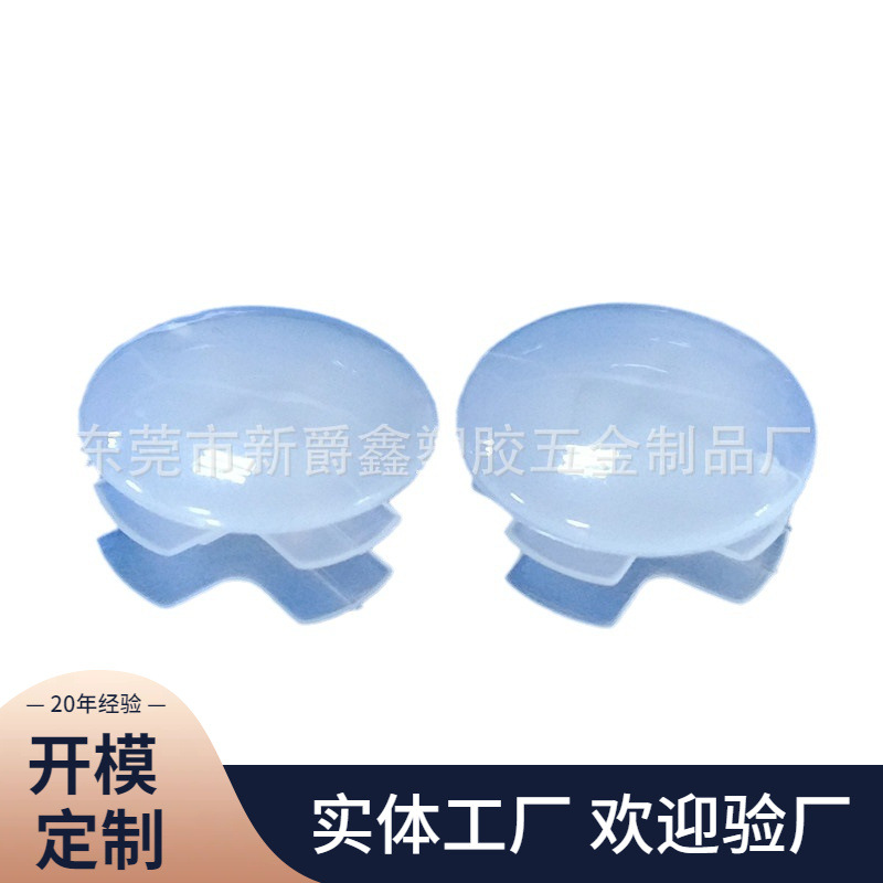 25.4mm透明PP环保塑料管塞 塑胶管塞 圆形钢管内塞 堵头