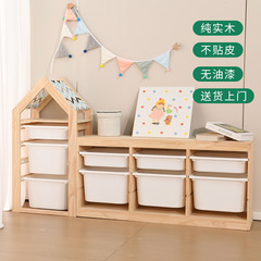 インスタ映えする子供部屋用おもちゃ収納キャビネット、無垢材製、赤ちゃんのおもちゃ収納棚、大容量子供用収納キャビネット