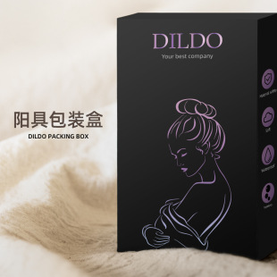 Adult products simulation penis foreign trade export neutral English packaging carton color box Qiao Jiaren