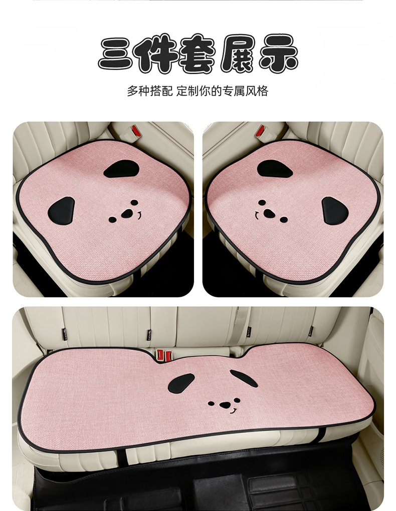 Car Seat Cushion, Universal for All Seasons, Linen Cartoon Couple Seat Cushion Cover, Half-Pack Rear Seat, High-End Cute Ladies Seat Cover