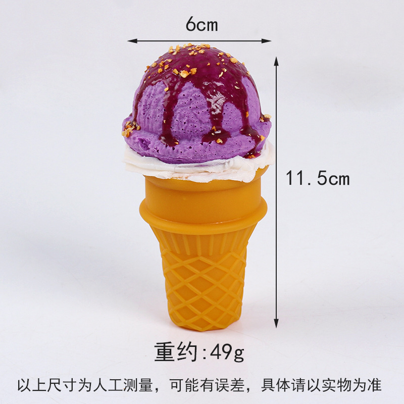 PU仿真平底冰淇淋甜筒模型假冰激凌蛋筒橱窗摆件仿真食物冷饮玩具|undefined