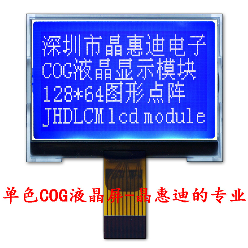 12864/ͼ�ε���/LCM/Һ��ģ��/2��/���װ���/����/����/STN/����