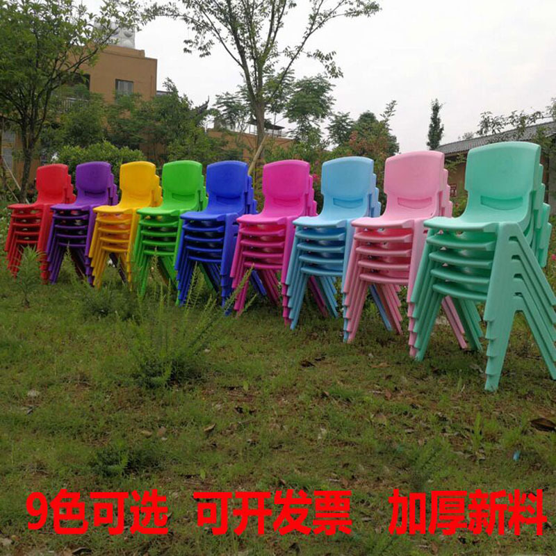 Wholesale Kindergarten Chairs, Thickened Children's Tables and Chairs, Plastic Backrest Chairs, Student Chairs, Adult Chairs, Training Class Stools Wholesale Kindergarten Chairs, Thickened Children's Tables and Chairs, Plastic Backrest Chairs, Student Chairs, Adult Chairs, Training Class Stools