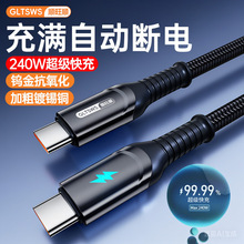 �p�^typec�������m���O��17Air/16/15promax�֙C��늾�pd240w���