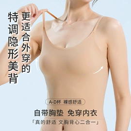 女士三角裤;无钢圈文胸;软支撑文胸