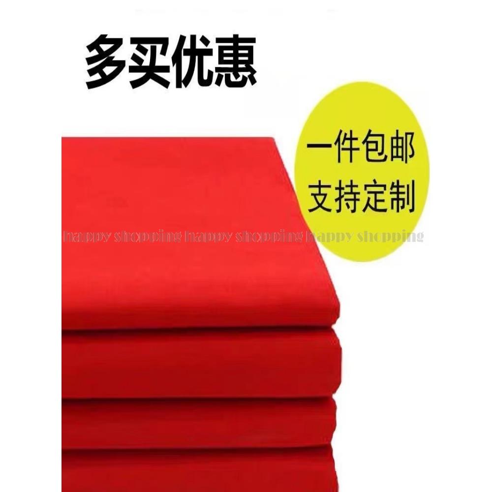 ♔红布布料三尺三块揭牌仪式纯棉开工上梁大吉三尺3尺菩萨三红佛