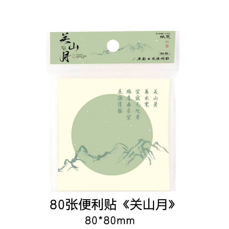 산과 강 - 관산월