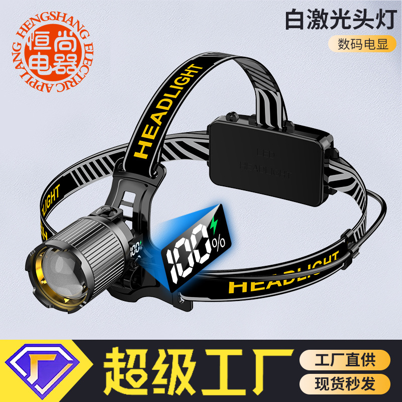 Faro láser blanco, alta potencia, sensor de luz fuerte, iluminación exterior, linterna, lado de la cabeza, faro de visualización de potencia digital