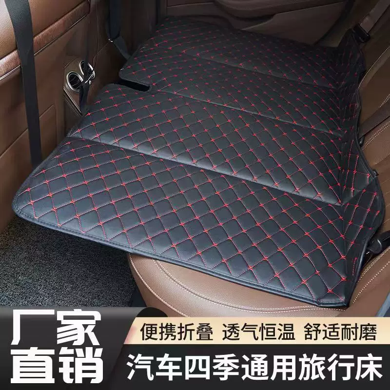汽车后排睡垫轿车后座垫床车载折叠床垫车用婴儿车上睡觉神器垫子