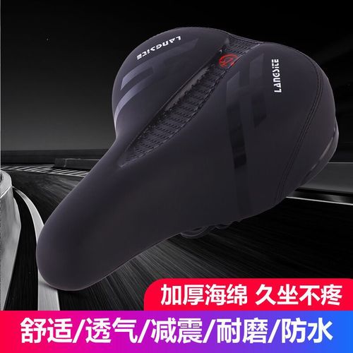 Maiqi 1832 mountain bike seat cushion riding sponge non-porous seat shock-absorbing ball saddle riding equipment