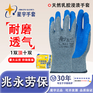 �����ǘ�����L822�ڱ��������m��ĥ�Ӻ����÷����޾����ذ�u���o