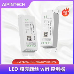 Low voltage LED lights with graffiti intelligent controller colorful dimming WIFI remote RGBW monochrome color temperature controller