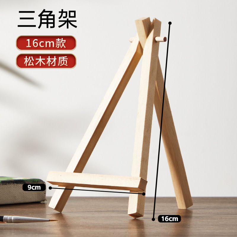 子供の小さい画架の質の画架のミニのデスクトップの折り畳みの画板の携帯電話の支柱のスケッチの三脚の油絵の展示|undefined